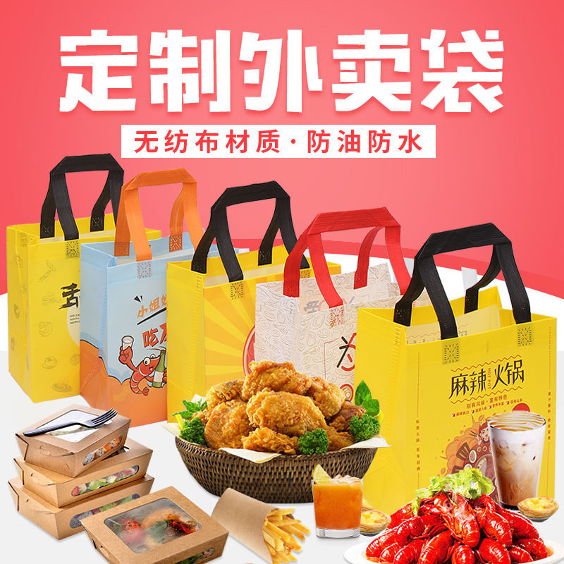 西藏无纺布袋和纸袋的区别