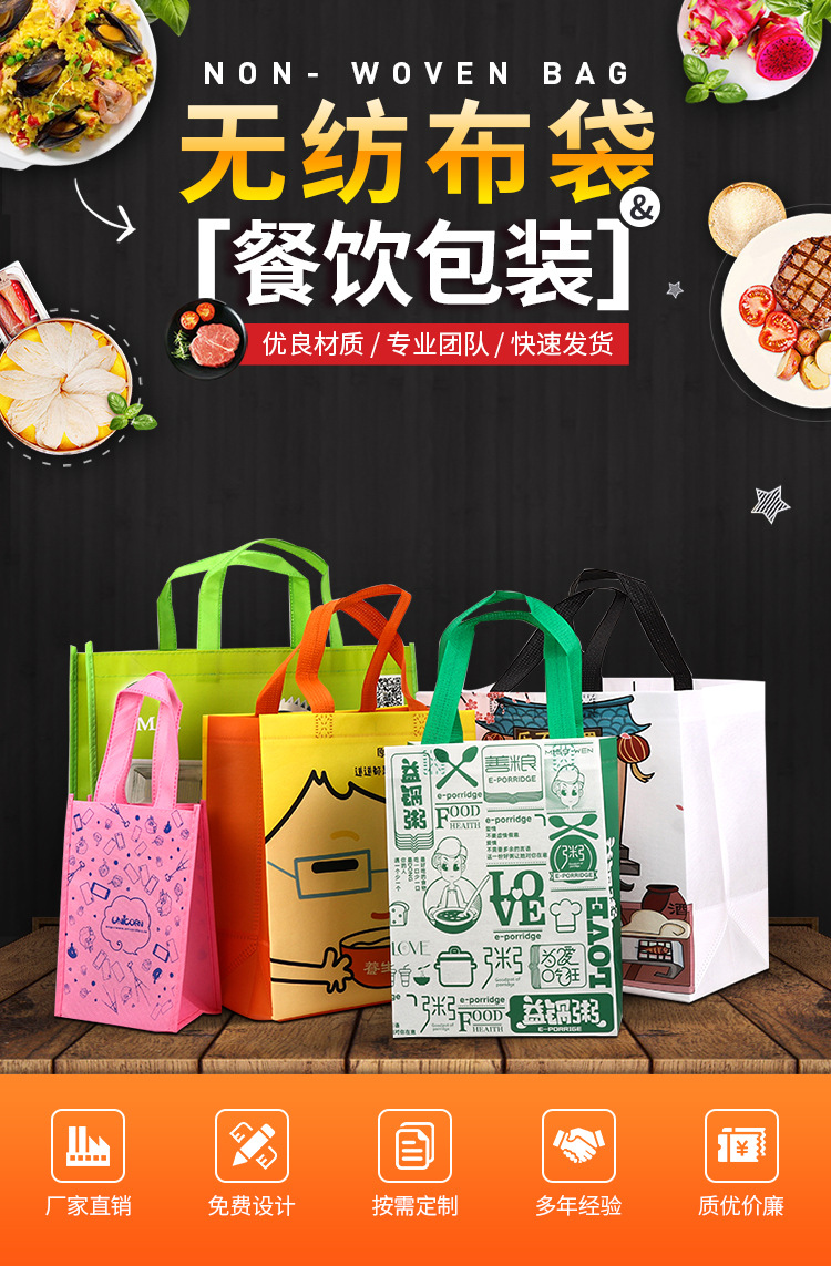 西藏无纺布袋无纺布手提环保袋定制