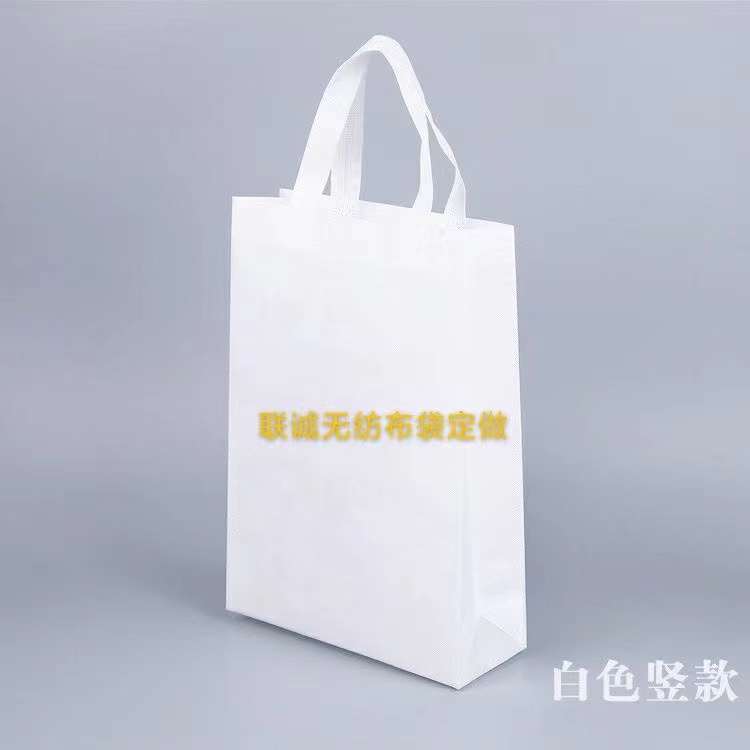西藏无纺布袋定做