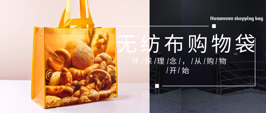 西藏为什么选择联诚无纺布购物袋？