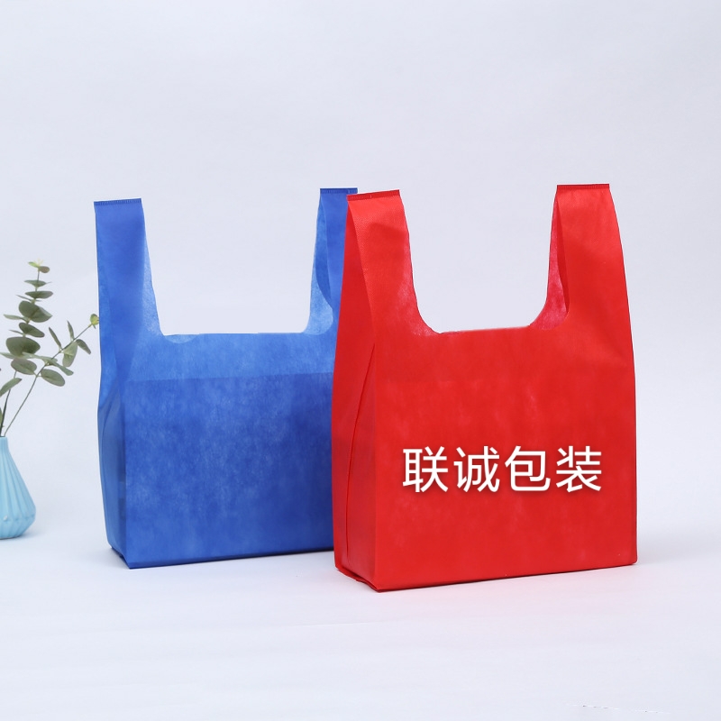 西藏无纺布背心袋定制