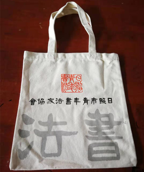 西藏帆布袋定做