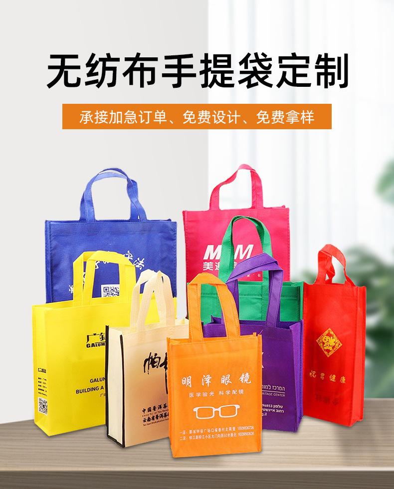 西藏无纺布购物袋无纺布手提袋定制