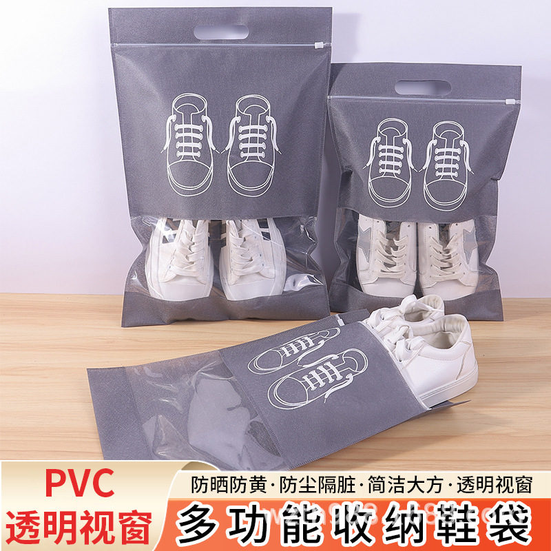 西藏无纺布鞋子收纳袋