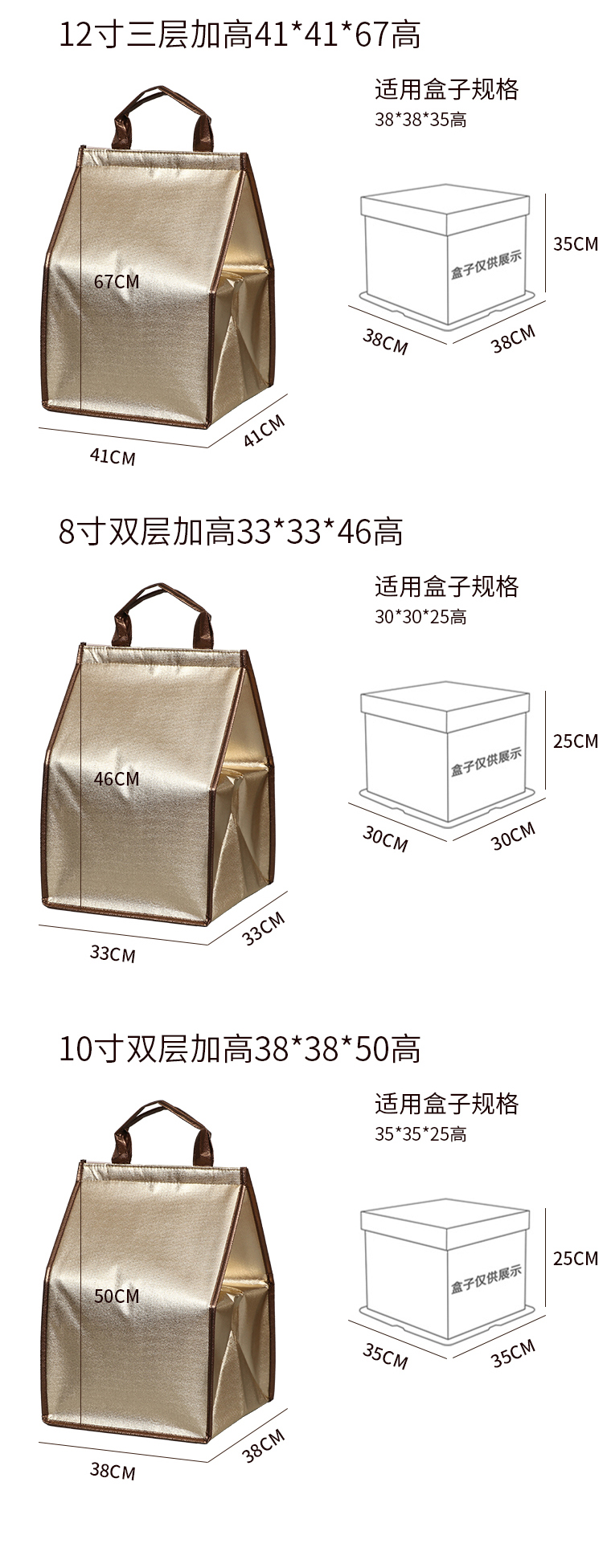 西藏蛋糕外卖保温袋无纺布手提铝箔保温包