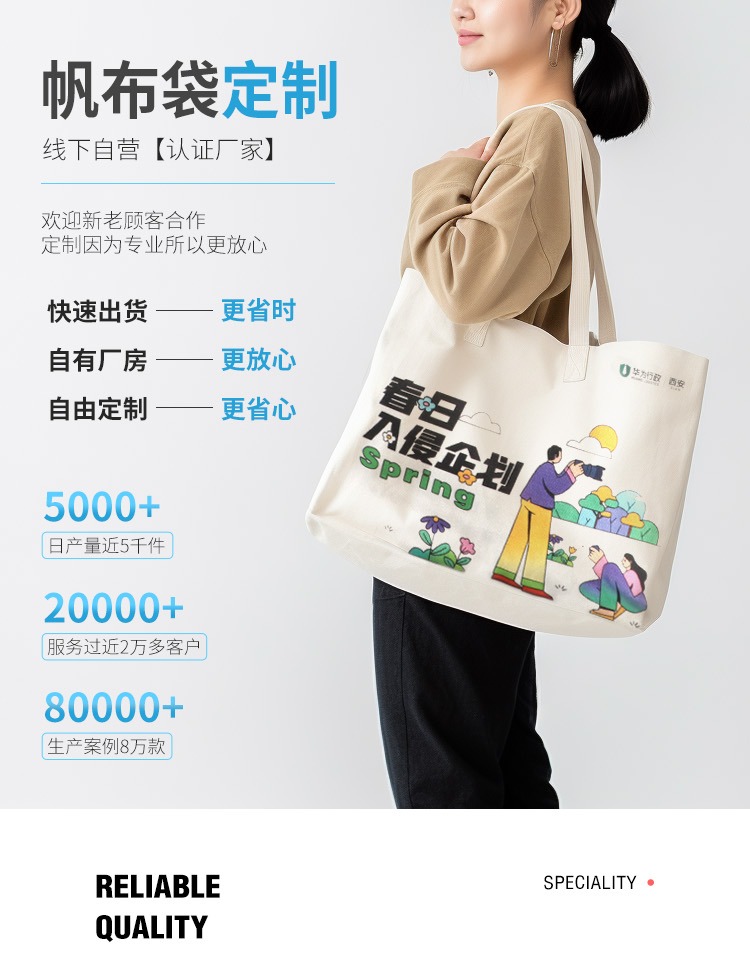 西藏探索绿色时尚新风尚：凯森源头帆布袋厂家的耐用帆布袋